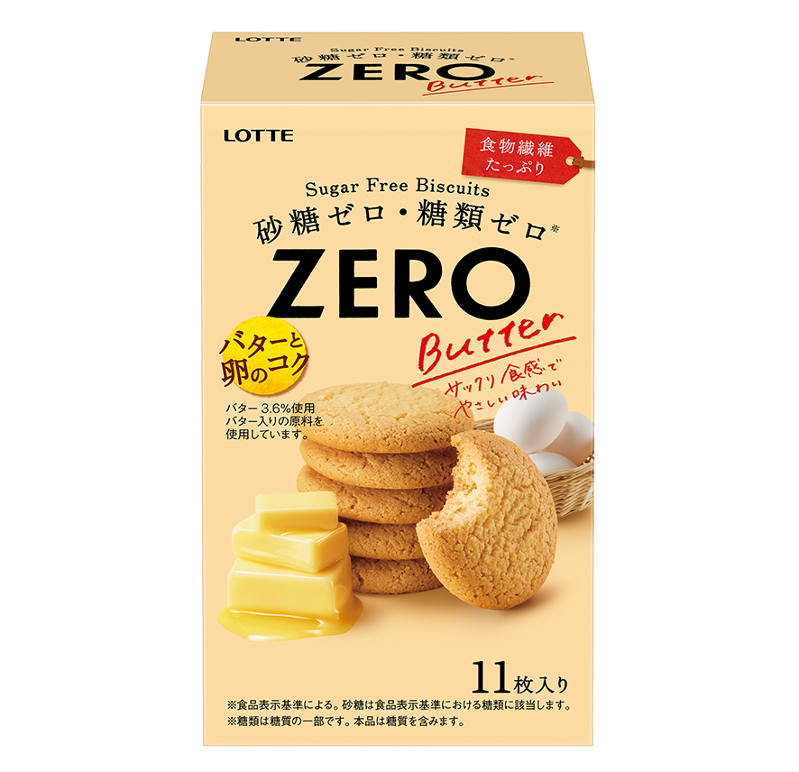 ゼロ シュガーフリービスケット バター