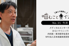 子どもの「お口ぽかん」対策には、楽しく続けられる口遊びが効果的！？