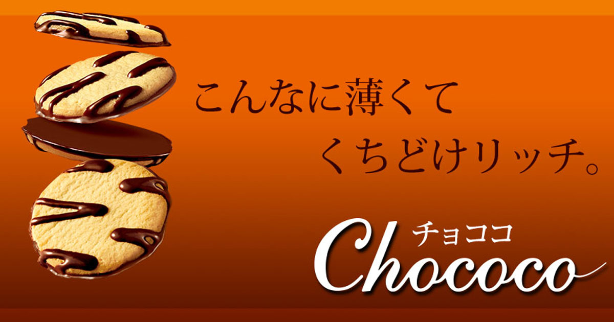 CHOCO☆様専用♡ www.cataniavip.it