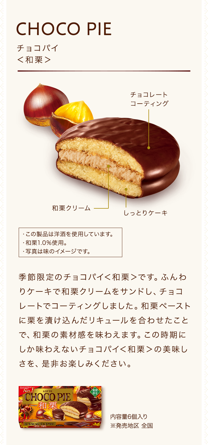 チョコレイトさま専用品 | www.fleettracktz.com