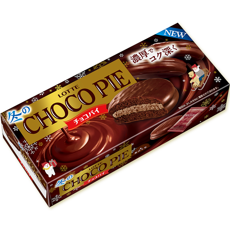 冬のチョコパイ 商品イメージ