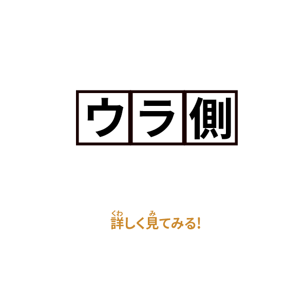 クランキー誕生のウラ側：クランキーならではの「サクサク食感」発想のヒントはまさかの○○○…!?