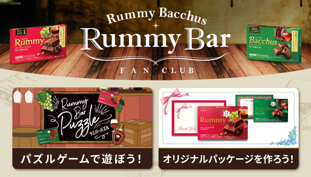 rummybar