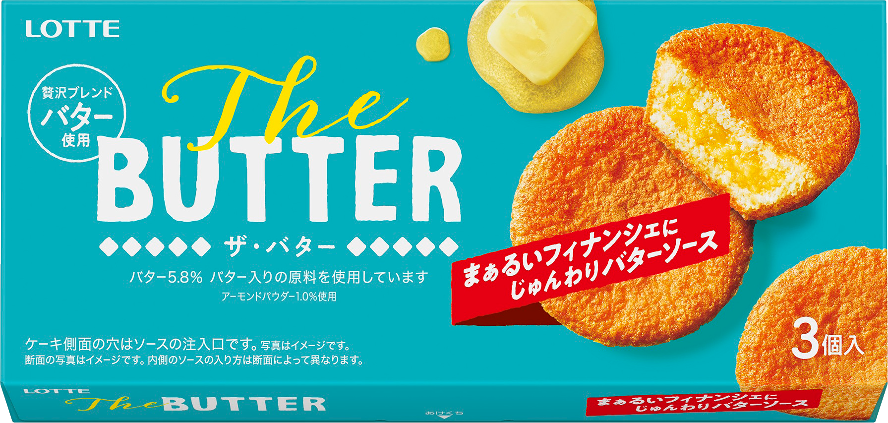 The BUTTER サ・バター
