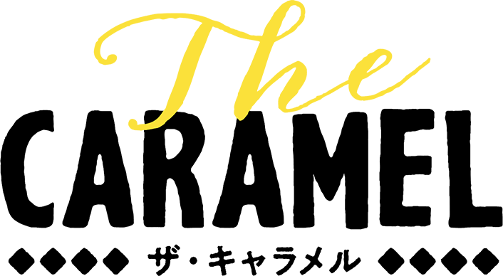 The CARAMEL ザ・キャラメル