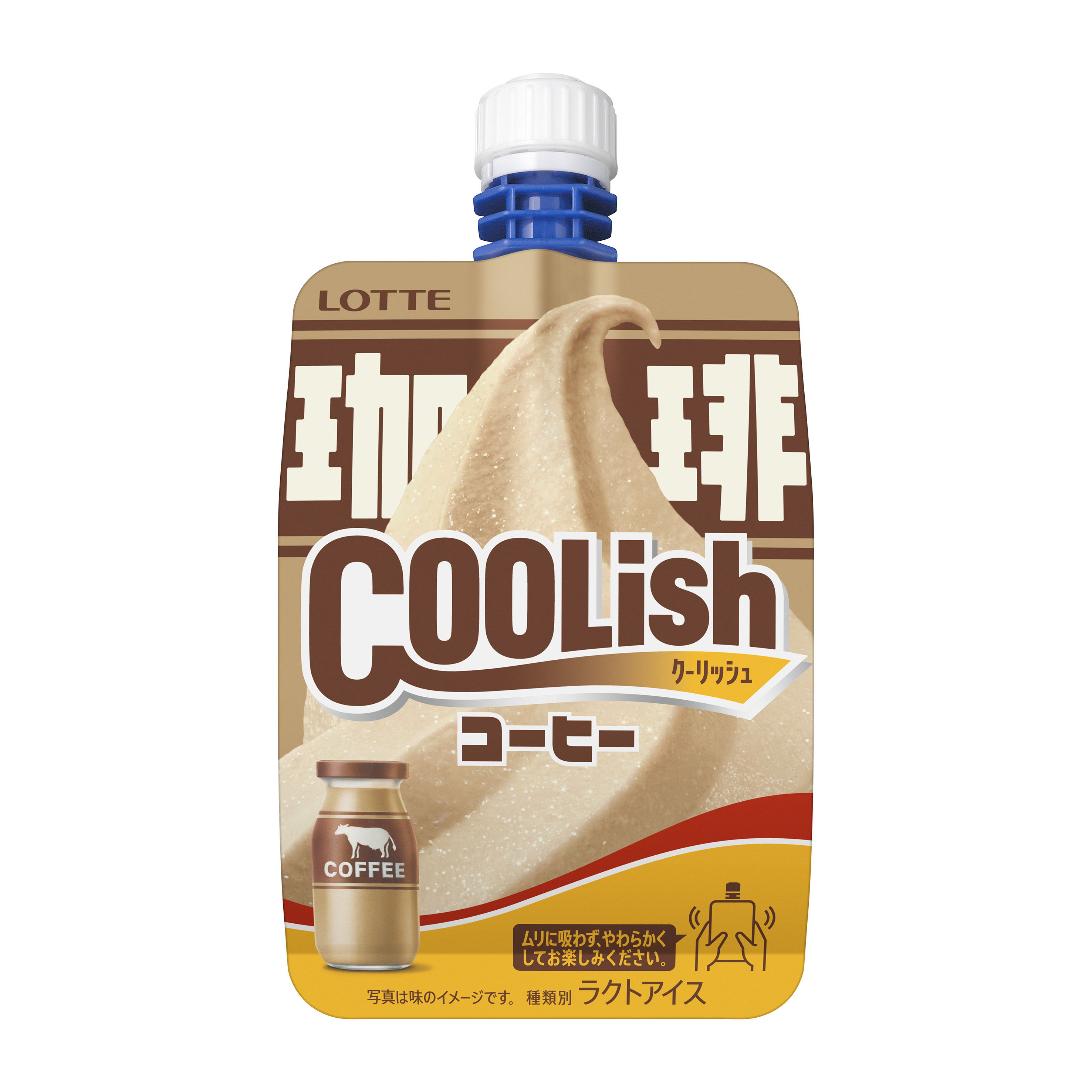 クーリッシュ　コーヒー