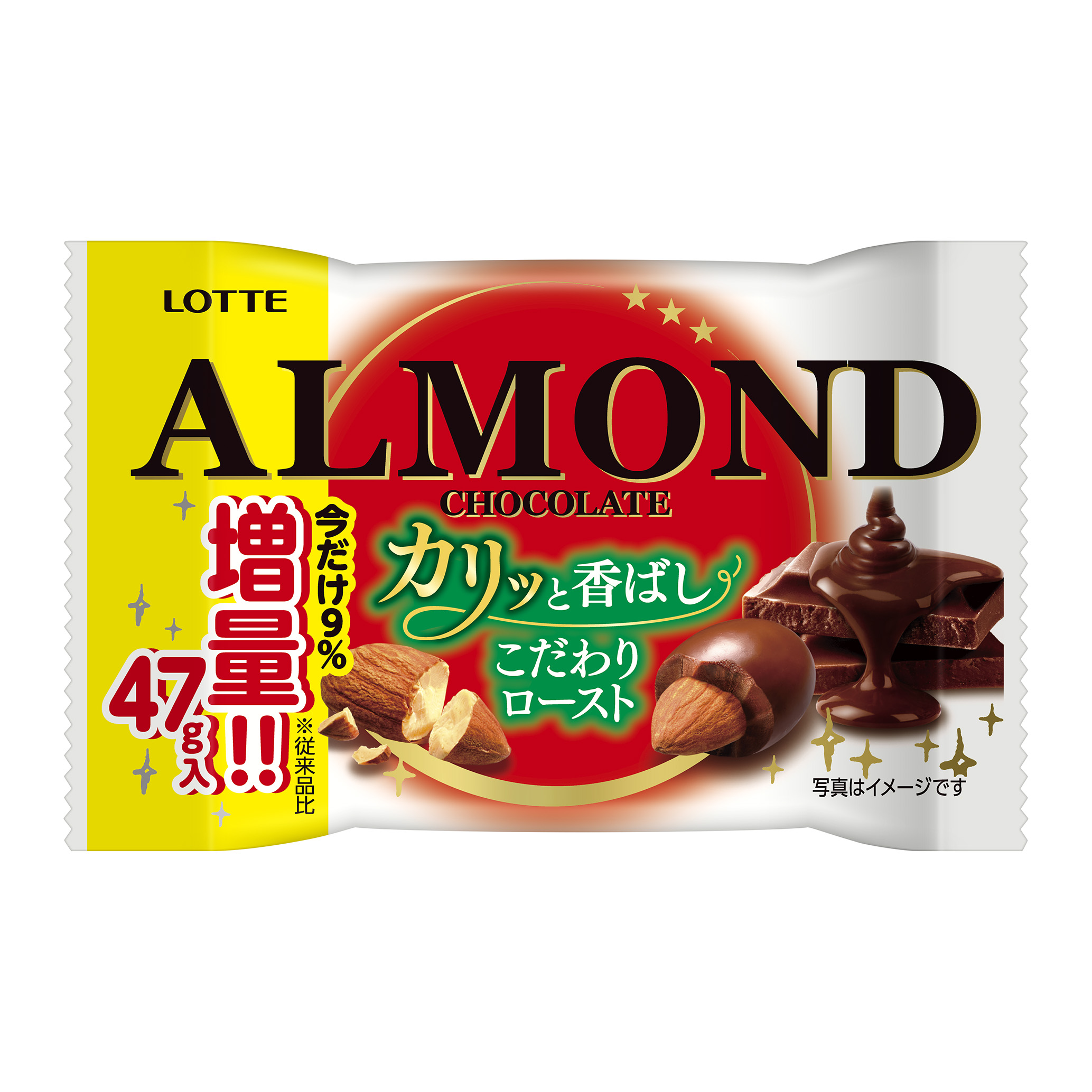 アーモンドチョコレート＜カリッと香ばしアーモンド＞ポップジョイ