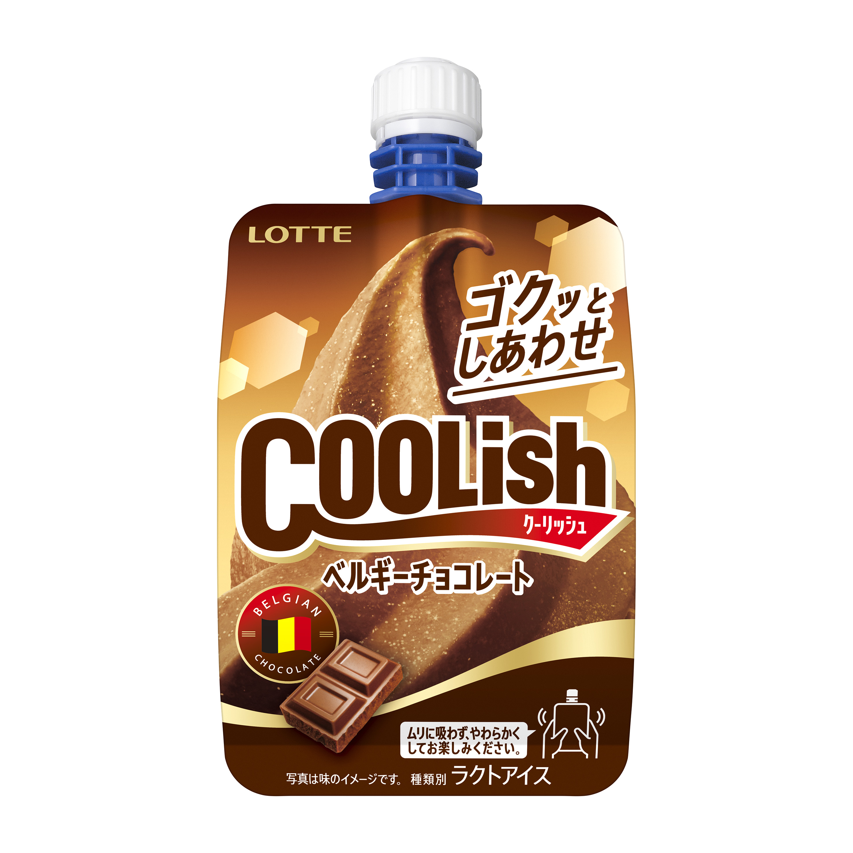 クーリッシュ　ベルギーチョコレート