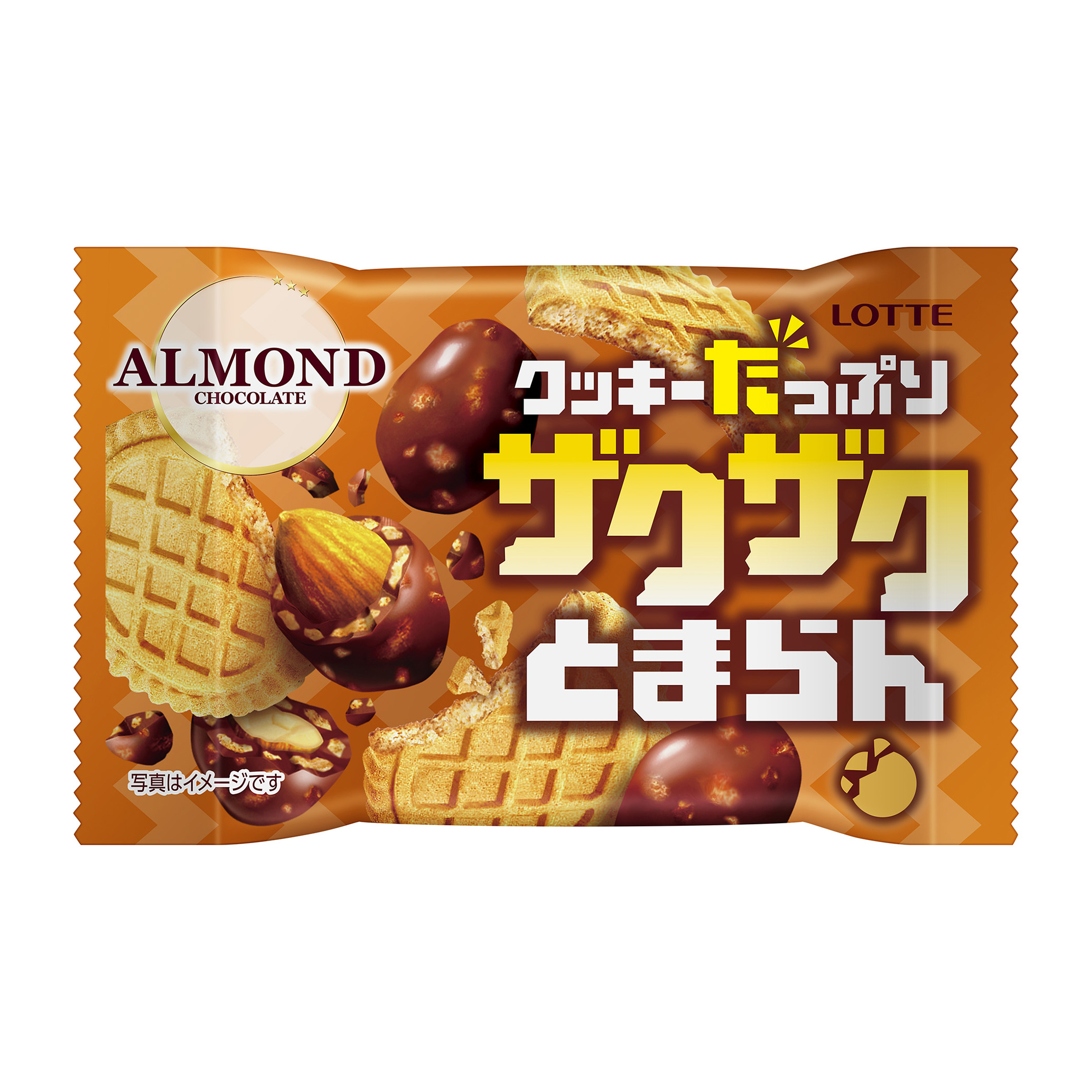 ザクザクとまらんアーモンドチョコレートポップジョイ