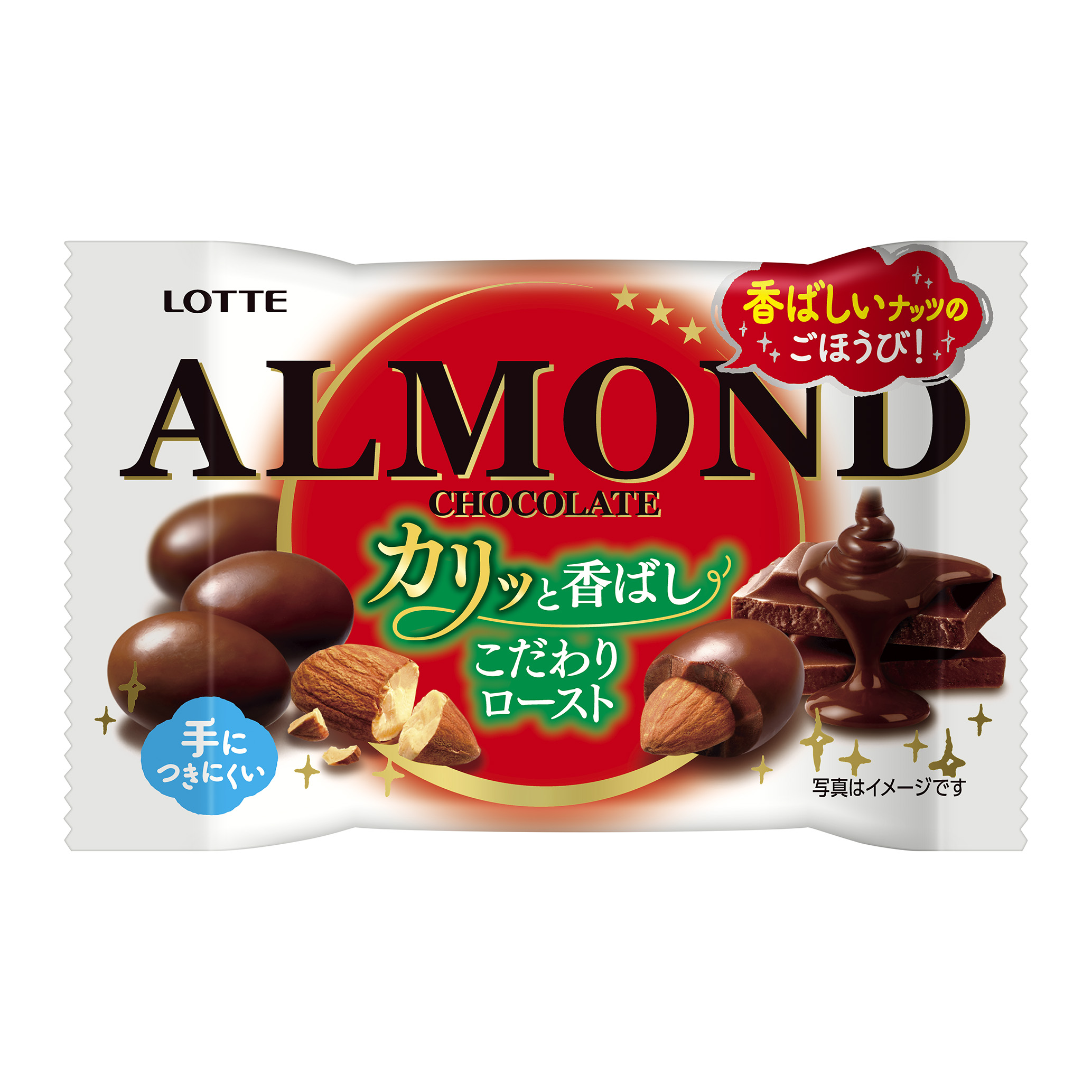 アーモンドチョコレート＜カリッと香ばしアーモンド＞ポップジョイ