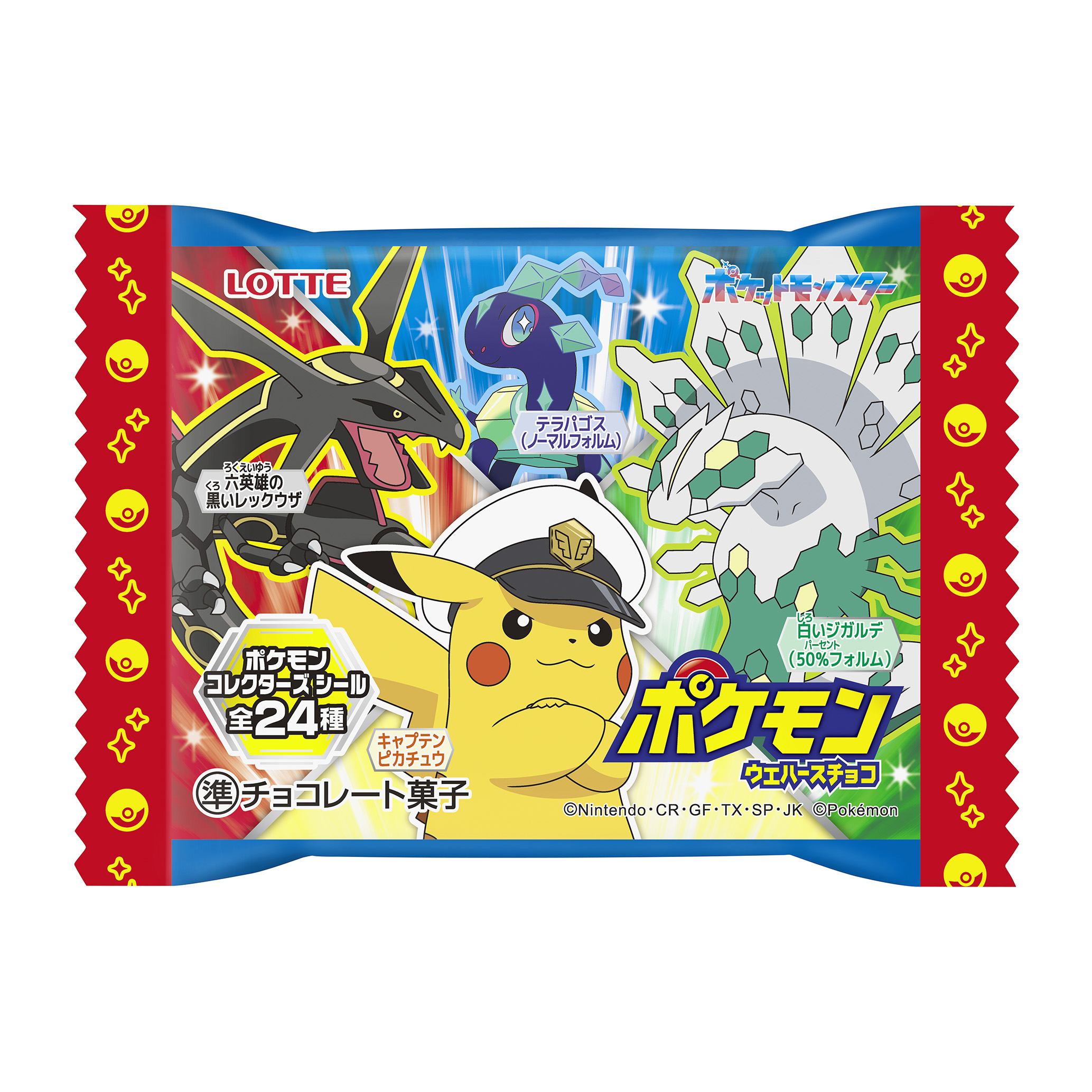 ポケモンウエハースチョコ