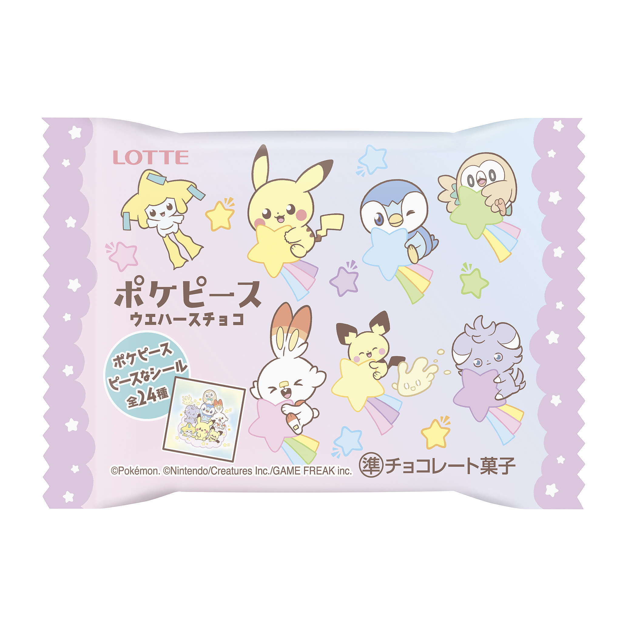 ポケピースウエハースチョコ